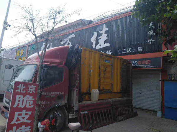 马关租赁发电机-柴油发电机组在火车站的应用 