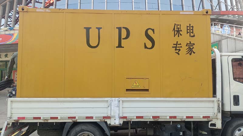 马关怎样判断柴油发电机组和UPS电源的配合工作是否正常？
